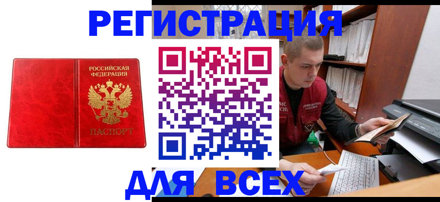 форма 3 в Вольске