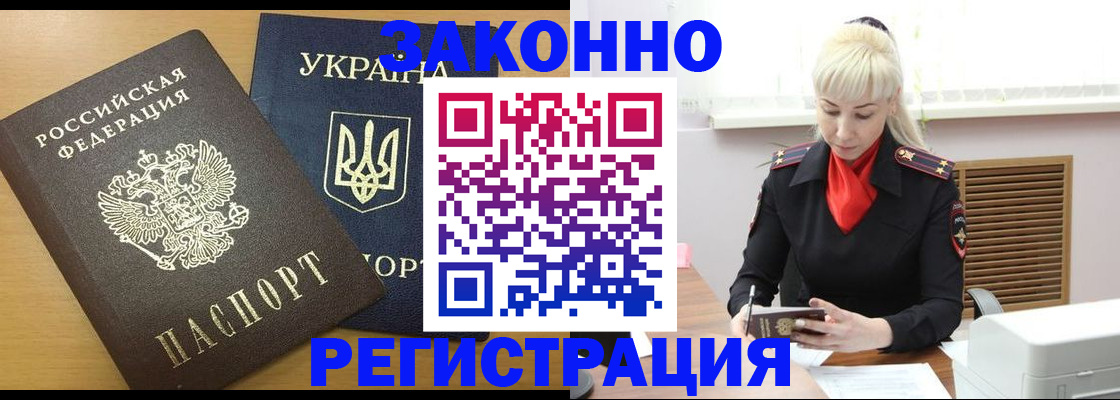 найти адрес прописки в Вольске